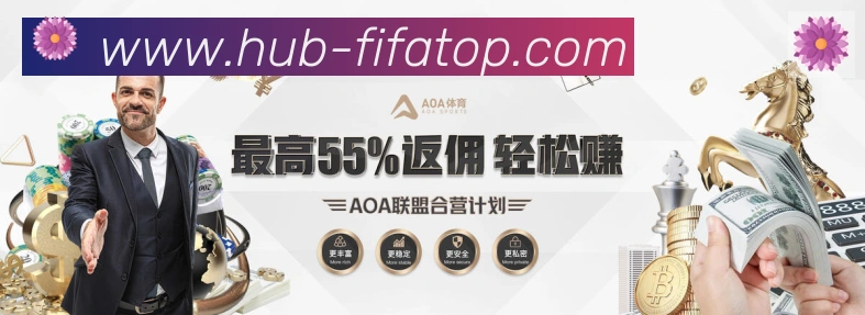 FIFA世界杯买球官方网站服务体系