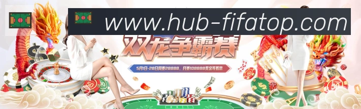 电竞数据